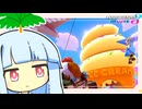 程々に氷【マリオカート8D】【琴葉茜・葵実況プレイ】