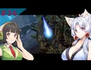 【Baldur'sGate3】イタコとセイカでフォーゴトン・レルム冒険する＃36【VOICEPEAK実況】