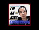 (I'm An King) SatoruBagg - Satoru Rock [Explicit]