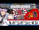 【Hoi4】列強をぶっ飛ばせ！！民主オランダ独自ルートプレイパート２【A.I.VOICE2実況プレイ】
