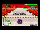 F-ZERO FORGBA ランドマインサーキット ホットバイオレット 2'09"63