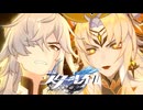 破滅VS巡狩！将軍かっけぇ…【崩壊スターレイル】SEASON2実況プレイ part11