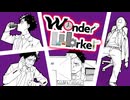 【ボカデュオ2024】Wonder Worker / Epasta