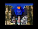 ゾイド -ZOIDS-　#3　記憶