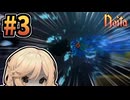 【VOICEVOX実況】ナースロボが教育してやりましょうか！？【noita】