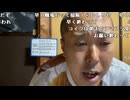 【イノシシ】もう無理かもしれない！。2024年6月4日