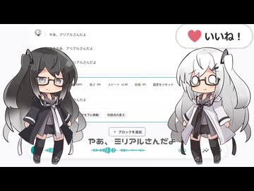 【10秒動画祭】アリアル「やあ、アリスだよ」