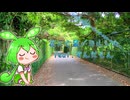 花に亡霊／ヨルシカ feat.ずんだもん