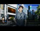 探偵神宮寺三郎の短編攻略へ　プリズムオブアイズを実況プレイ　part20
