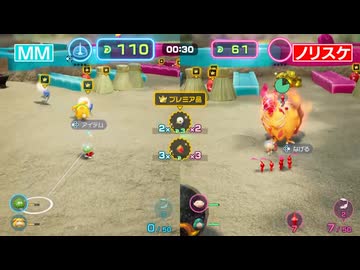 【ピクミン4】MMちゃんとピクミン勝負【Part2】