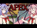【Apex Legends】鳴花ーズのクソザコバトロワpart09【ガイノイドtalk実況】