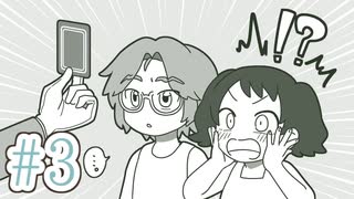 【ゆっくり実況】#003　Our Life: Beginnings & Always