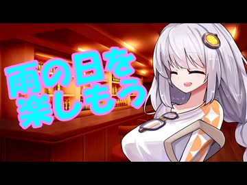紲星あかりも雑語り【雑談05】