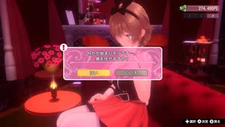 【バニーガーデン】コミュ障おじさん、憧れの紳士の憩いの場へ行く17