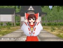 リメイク：外来人魔理沙の幻想生活　ED集 Vol.14