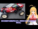 tamiya ホットショットをレストアついでにケルベロス：レプリカを作ってみた#ケルベロス#ホットショット#タミヤ#ラジコン