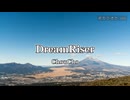 【カラオケ】DreamRiser/ChouCho