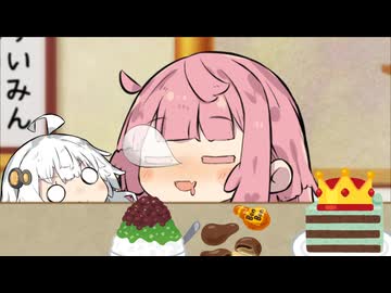 あかねちゃんの脆弱性：アルコール