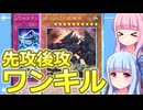 【遊戯王マスターデュエル】オベリスクとソウルエナジーMAXでワンキルするデッキ：おもしろデッキの琴葉ちゃん【VOICEROID実況】