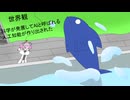 ソフトウェアトーク劇場　14話　「強くなりたい理由」