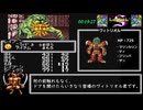 【RTA】女神転生外伝ラストバイブルスペシャル 1:34:41 PART2/6