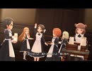【デレステ MV】Hungry Bambi (キュリオスター (龍崎薫、市原仁奈、佐々木千枝、橘ありす、棟方愛海、遊佐こずえ) ) メイドコーデ＆ハングリー・デザイア風レッスンウェア