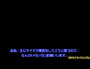 ニコニコ初投稿！