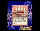 第2次スーパーロボット大戦G(GB版)　プレイ動画17(実況無し)