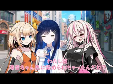 双葉湊音の夏休み10日目ーちゃんづけー