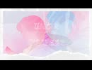 【VocaDuo2024】Until I Disappear 【チーム Curry On The Rice】