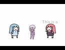 this is a Yukari-san.