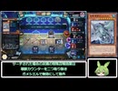 【ファンデッキ】RR壊獣で無限妨害【遊戯王マスターデュエル】