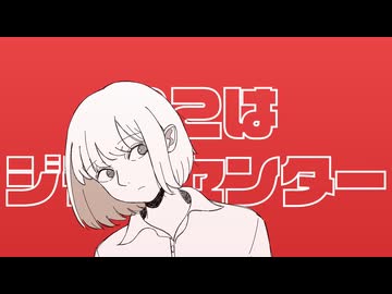 ジラフセンター/可ラッカ cover-藍口 漣理