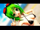 【SynthesizerVカバー曲】水着のGUMIに「Hand in Hand」を歌って踊ってもらいました【らぶ式】