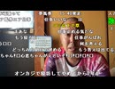【イノシシ】安田記念G1に1万円勝負！。2024年6月2日
