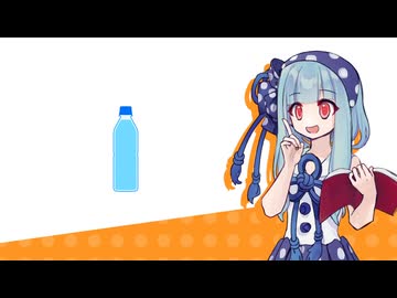 ことのはえーごきょうしつ「水」