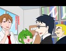 【クトゥルフ神話TRPG】ナンセンスギャグポリスアクション「K県警K課」0話-01【肉声セッション】