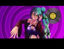 でろろぴ - ロイコクロリディウム feat 初音ミク