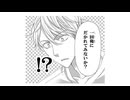 【BLボイスドラマ】『俺がネコとか聞いてない！』