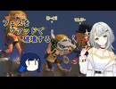 つのせinフェスwithクアッド