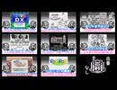 X（旧Twitter）にて投稿していたショート動画まとめ（8本）