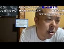 【イノシシ】明日辞めたら3日坊主になるから頑張らないとな！。2024年6月5日