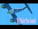 【WarThunder】春日部つむぎの空RBでWhirlwind Mk.Iに乗らせてください
