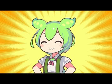 早口言葉