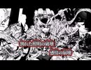 【ニコカラ】LEON／HUHUTO off vocal