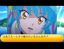 フィーリア王女とふたりはプリキュアSplash☆Star～1315