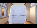 【鬼滅のＭＭＤ】聖・インフィニティ学園1-4