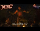 【FF16☆part7】FF上級者(自称)がFINAL FANTASYシリーズ1から楽しく実況プレイ♪