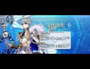 【FGO】若森（強化クエスト） 『無実況』