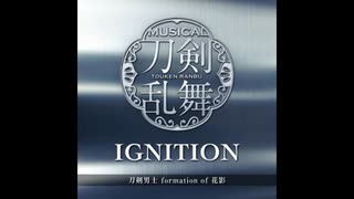 【人力刀剣乱舞】鼓膜の奥【刀ミュ】